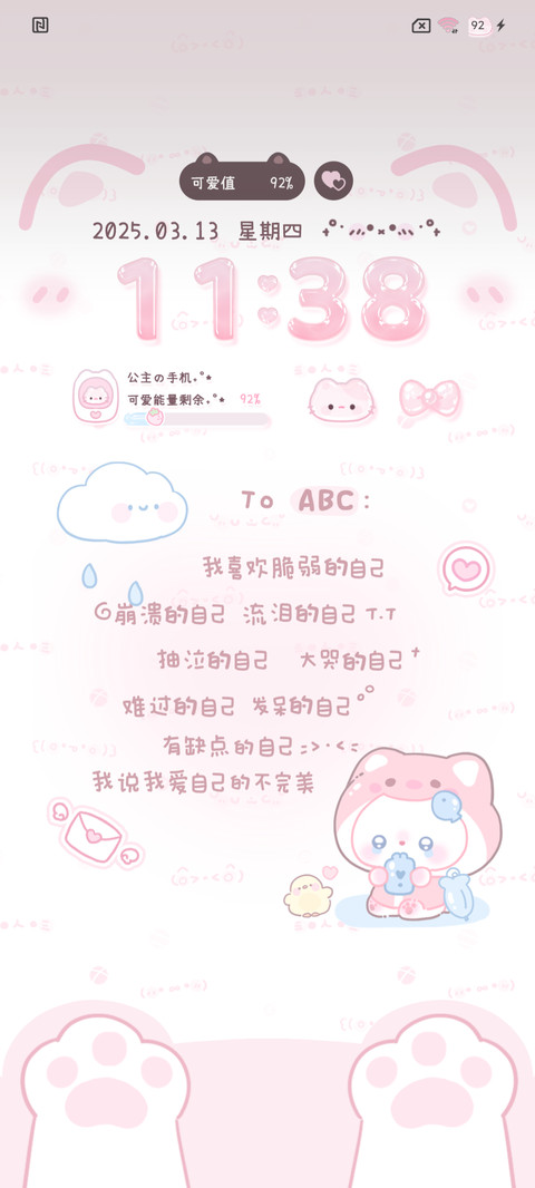 多表情喵喵日记 screenshot