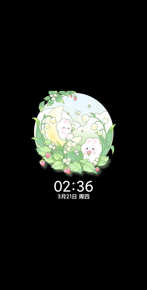 小兔的春日花园 screenshot
