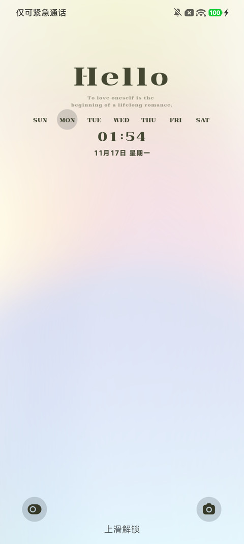 原色至简 screenshot