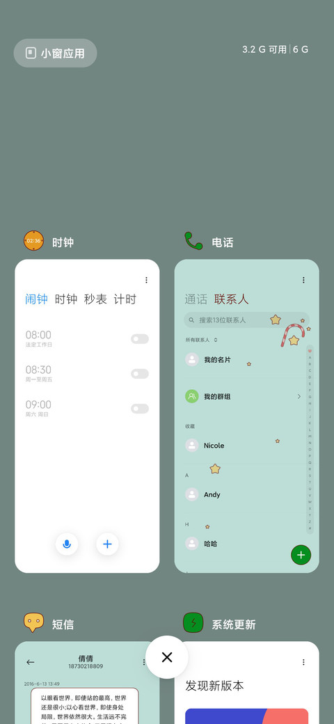 圣诞快乐 screenshot