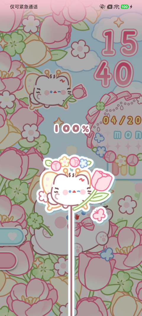 春日卷卷猫 花丛下 screenshot