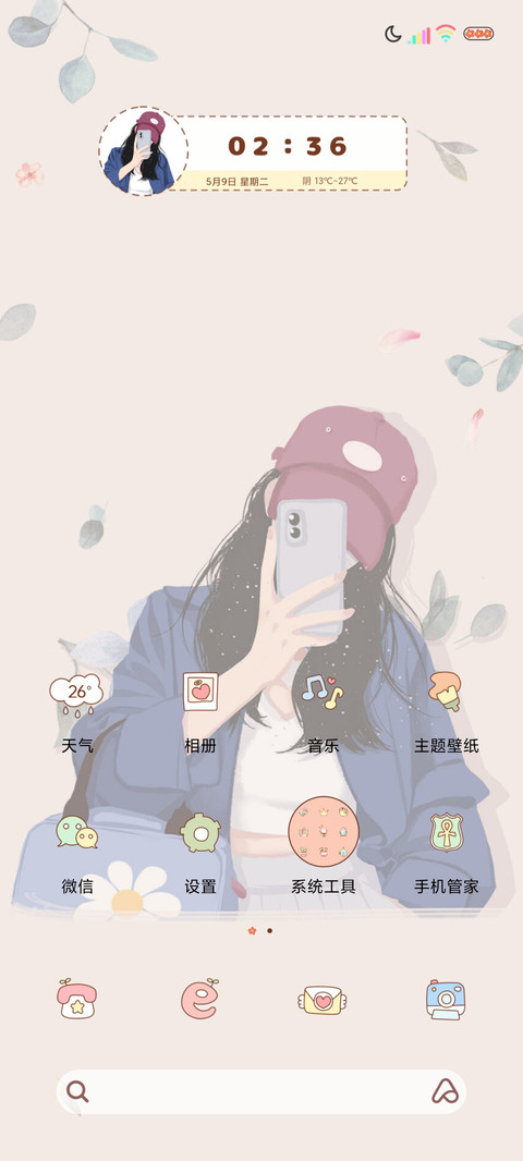 多图甚是喧嚣的风 screenshot