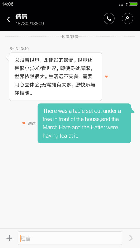 彩色枫叶 screenshot