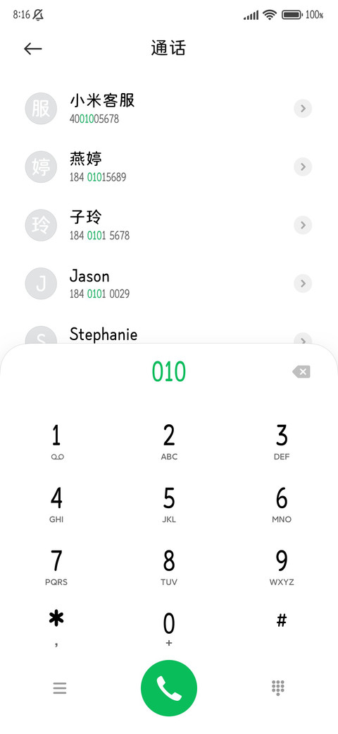 奶凶哈基米尊嘟可爱 screenshot