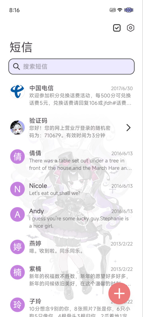 哥特少女 screenshot