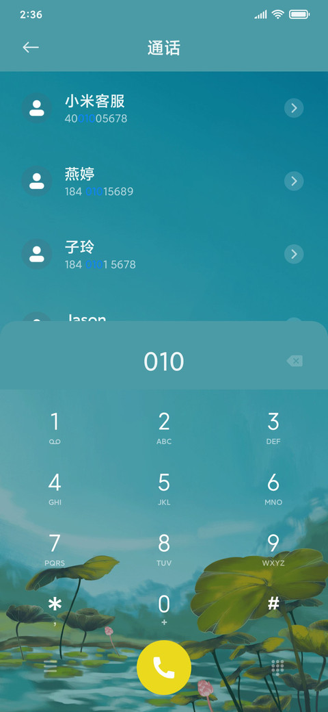 闲暇小时光 screenshot