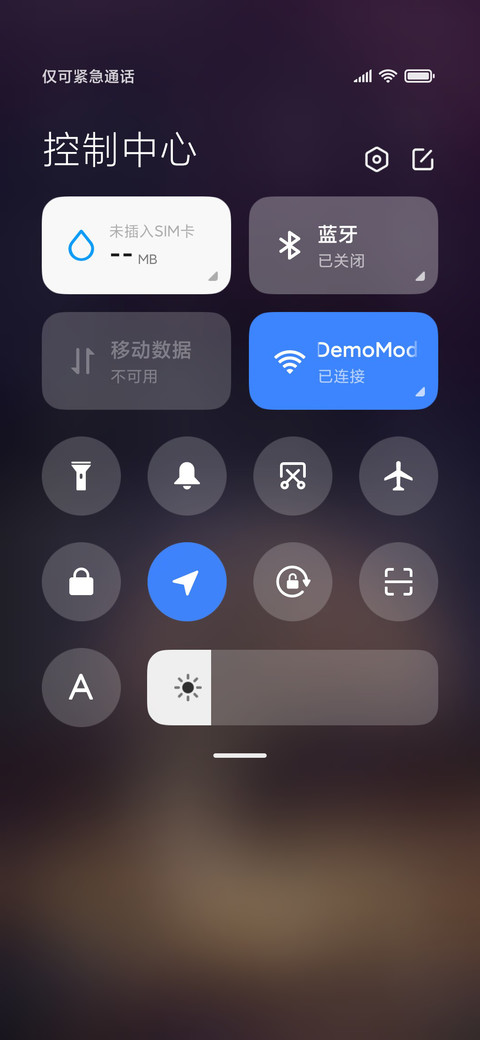 紫霞星辰 screenshot
