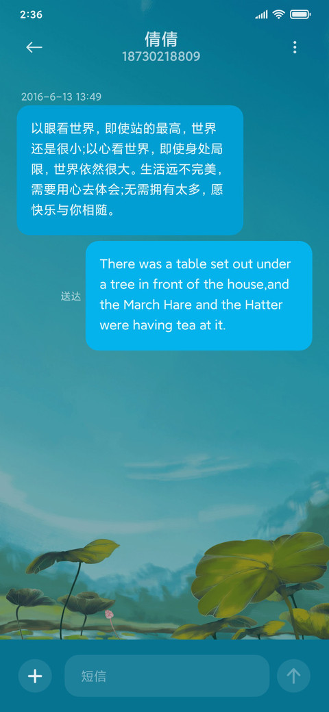 闲暇小时光 screenshot
