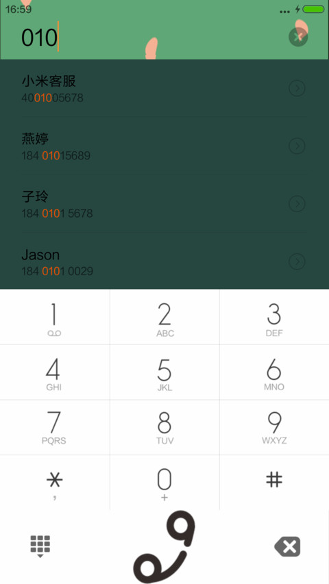黑猫 screenshot