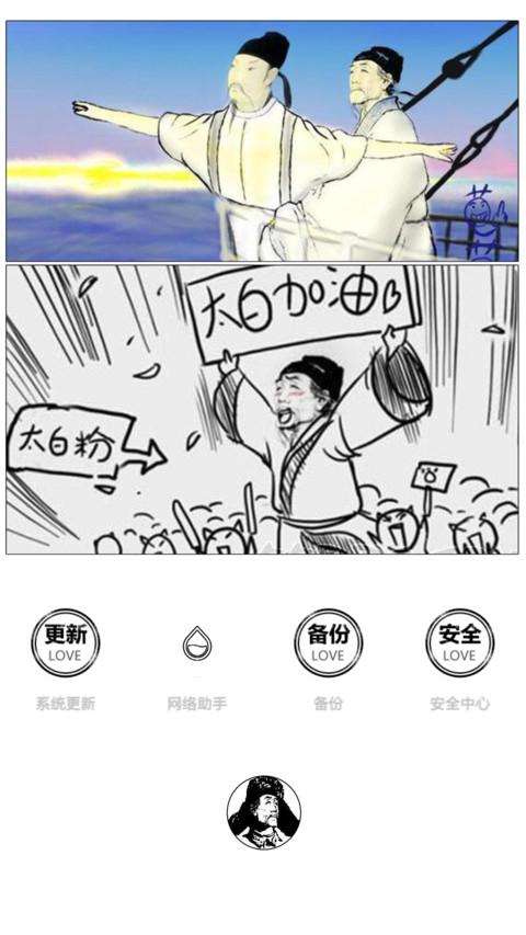 小杜杜（好评返现） screenshot