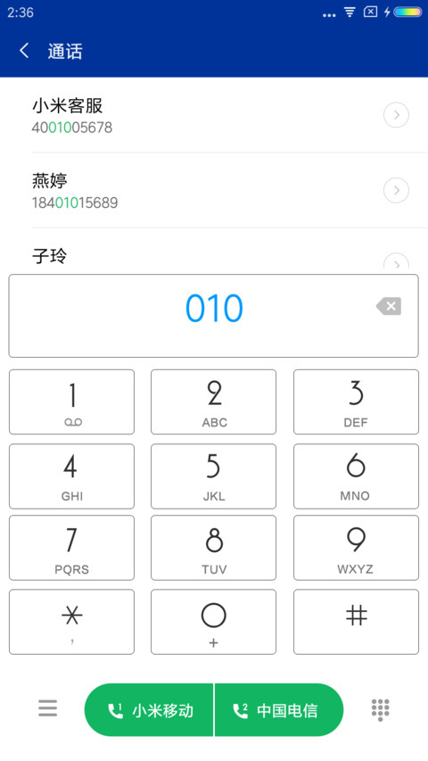 银河星系 screenshot