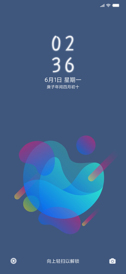 发光体 screenshot