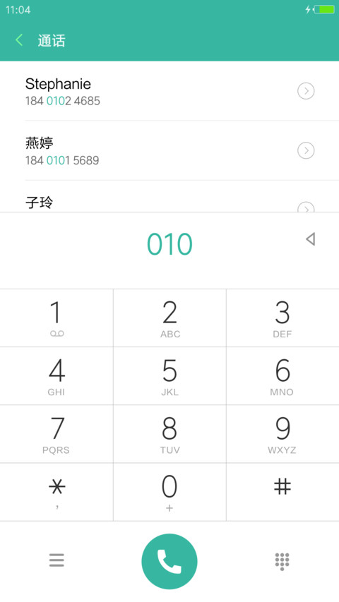 袁冰妍“老九门” screenshot