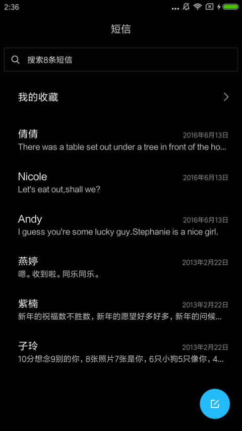 青花瓷 screenshot