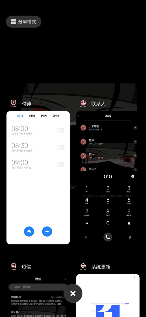 暗黑之瞳 screenshot