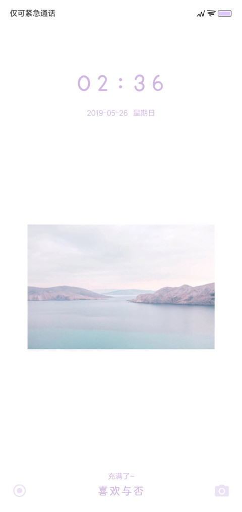 小风景 screenshot