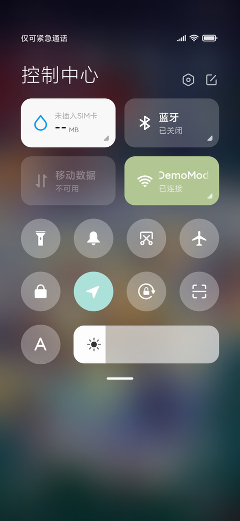 暖冬篝火龙龙抱团 screenshot