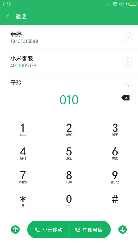 青青岁月 screenshot