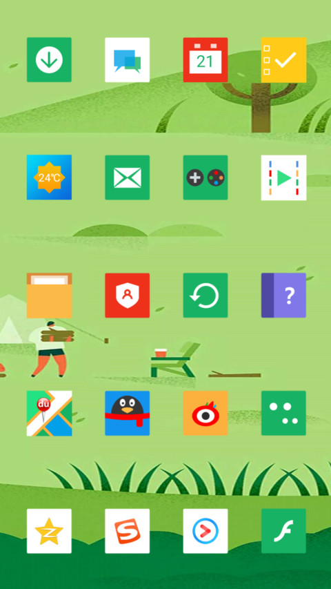 青青岁月 screenshot