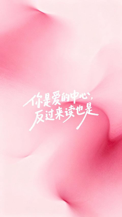 保持旺盛的生命力 screenshot