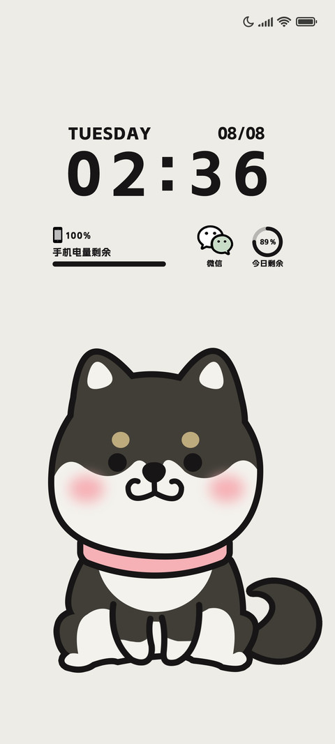 汪汪卡通小狗 screenshot