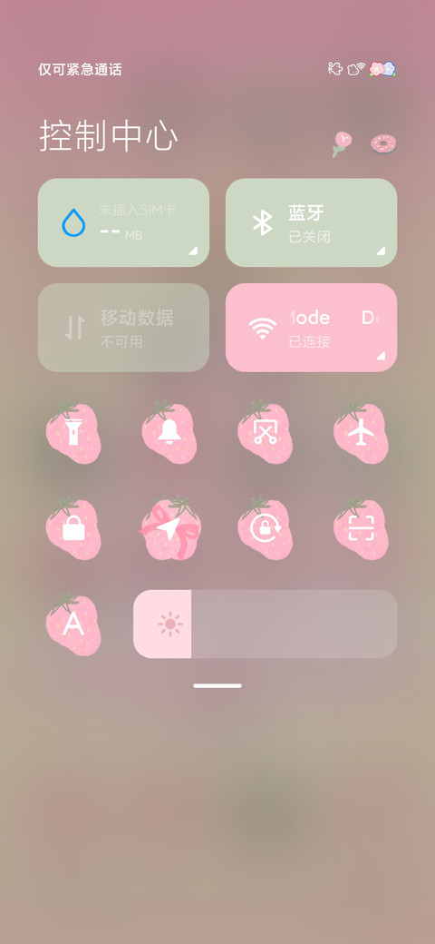 糖果圣诞树 多换图 screenshot
