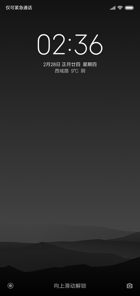 暗夜 screenshot