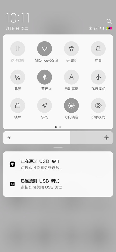 我的青春 screenshot