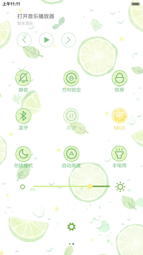  好评返现 清新物语（抢红包.多锁屏） screenshot