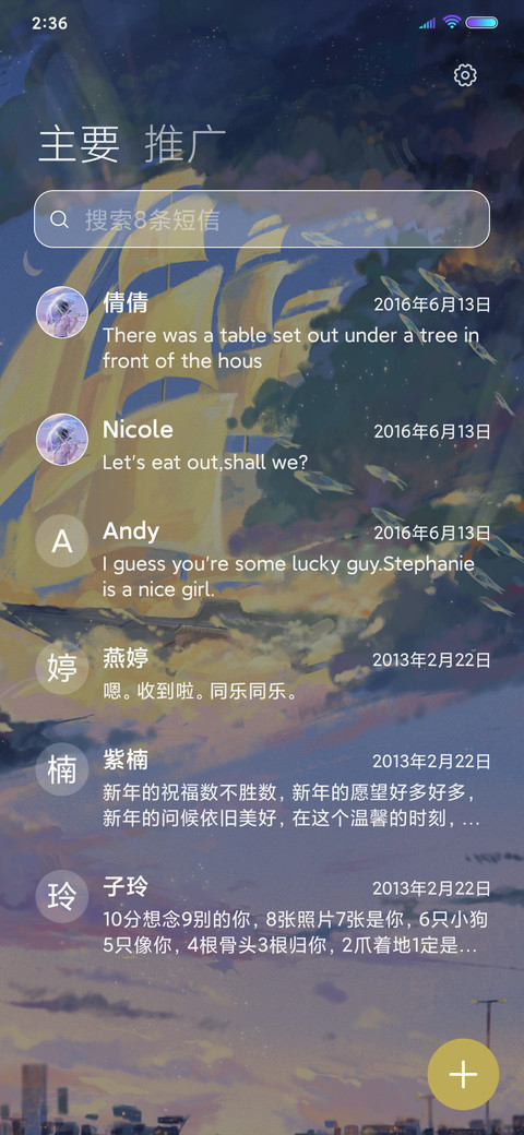乌云破晓之后 screenshot