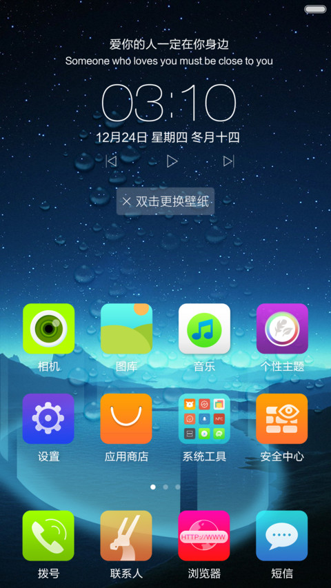  不好你爆我 iWatch+4IN1锁屏+iOS旗舰+动态10壁纸+自由桌面-星烨华光 screenshot