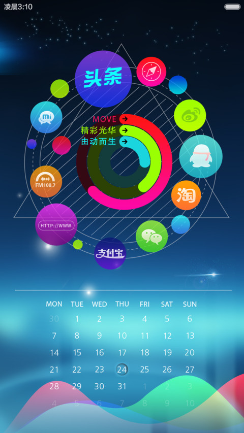  不好你爆我 iWatch+4IN1锁屏+iOS旗舰+动态10壁纸+自由桌面-星烨华光 screenshot