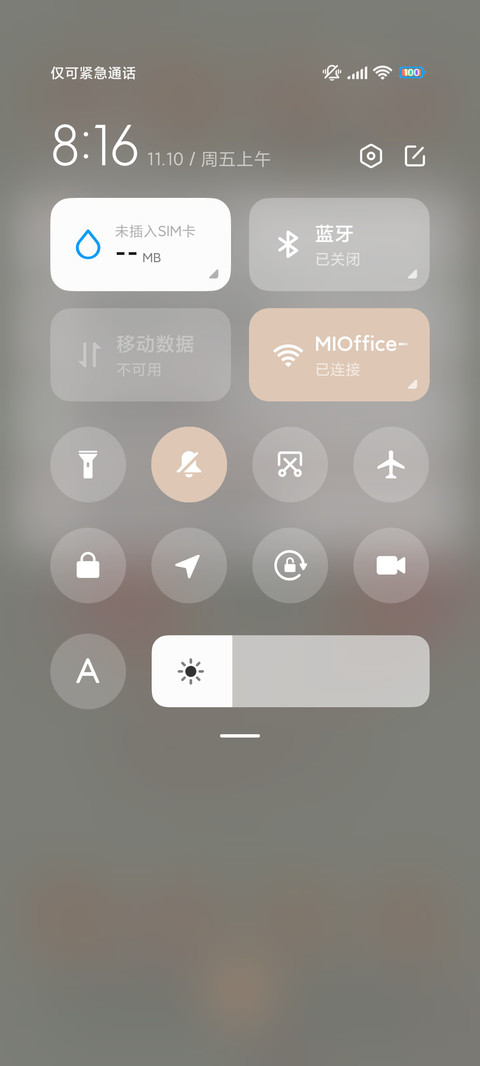 动态熊熊 screenshot
