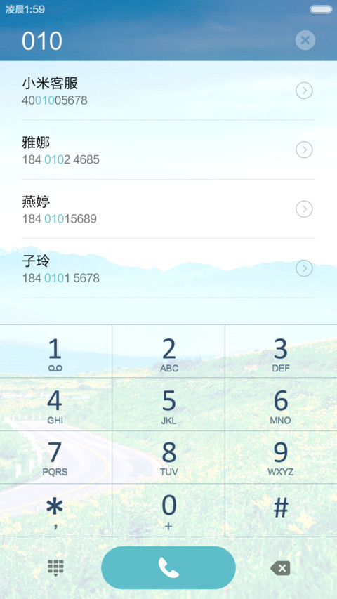 唯美公路 漫山遍野的花 右滑解锁 screenshot