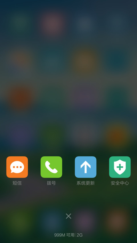 唯美公路 漫山遍野的花 右滑解锁 screenshot