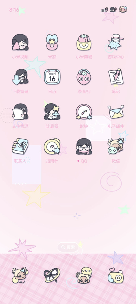 米娅和诺娃 screenshot