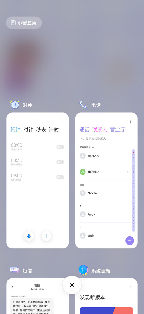 汉服小兔 screenshot