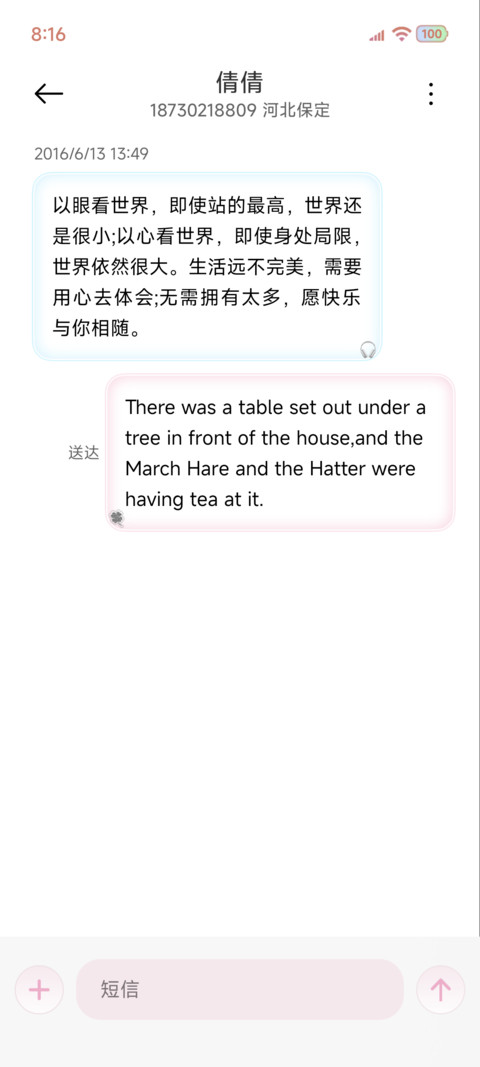 ins水雾氛围 screenshot