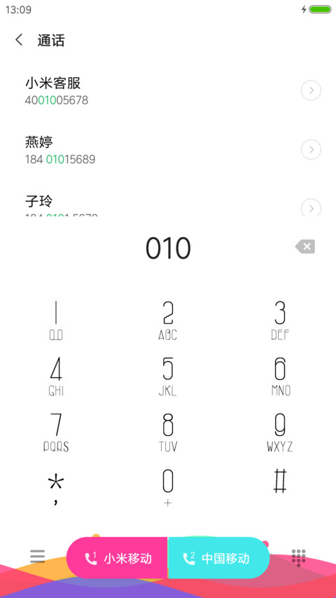轻度 爆款 screenshot