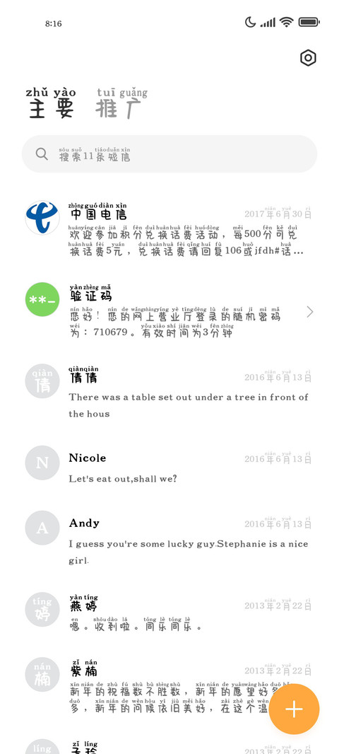 可爱小熊躲进冬天 screenshot