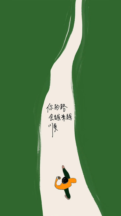 正能量壁纸-锐景创意 screenshot