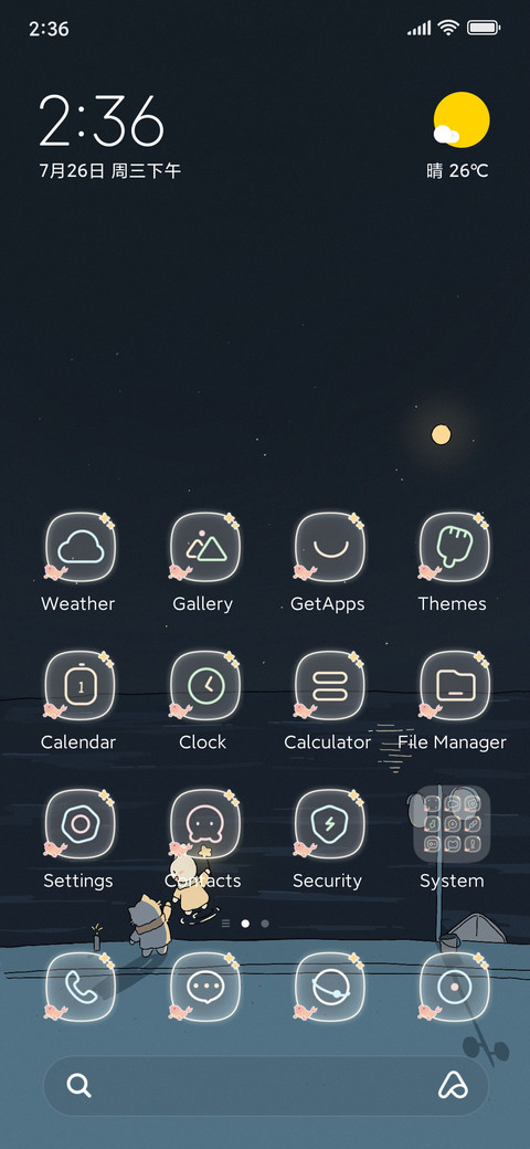 Cute Night screenshot