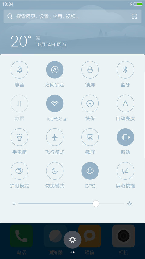 4×6 screenshot
