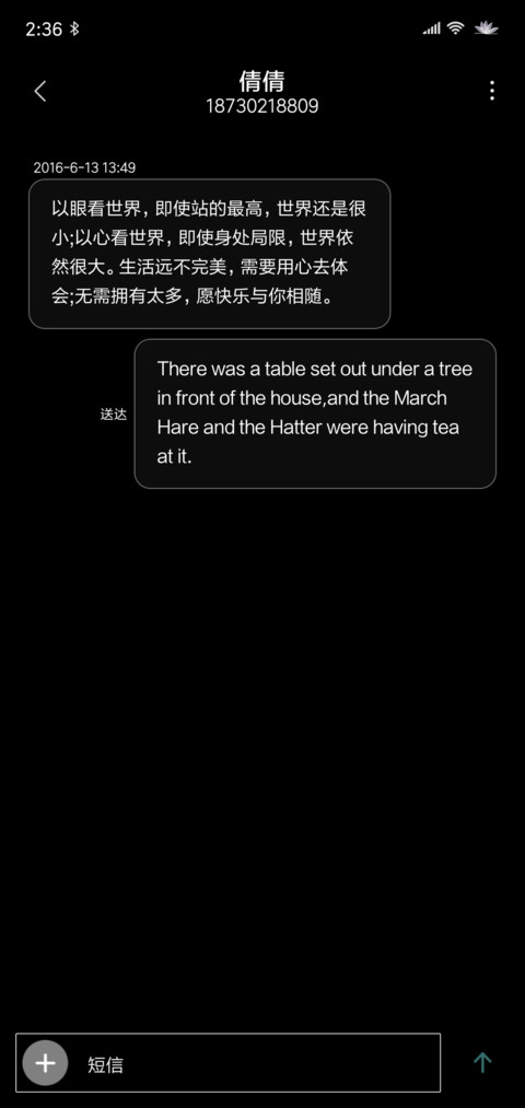网红时钟 炫酷切换 screenshot