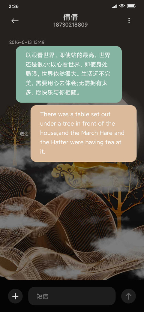 牛运亨通 screenshot