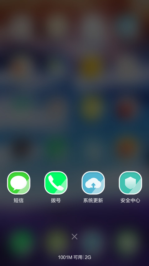 天空之城【自定义头像】  screenshot