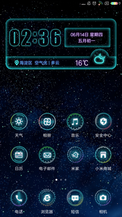 2018生肖运势 screenshot