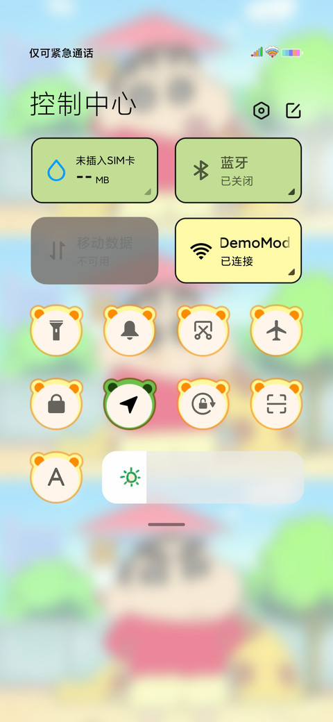 蜡笔小新 三格台词 screenshot