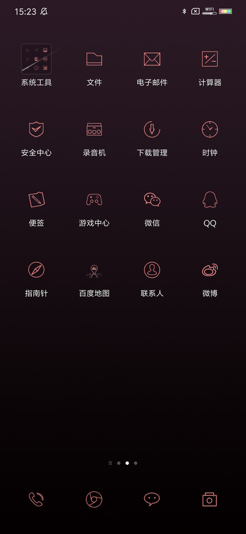 red sky screenshot