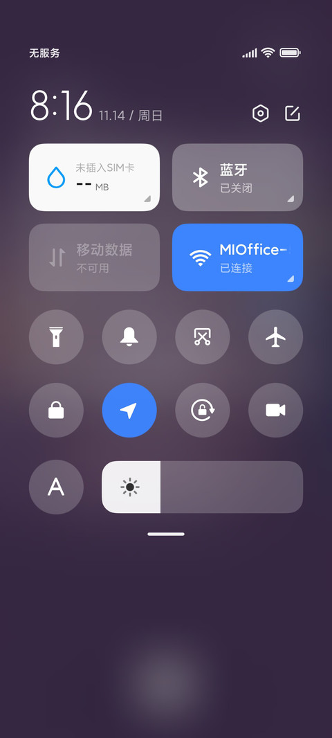 孤单小世界 screenshot
